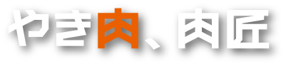 main logo