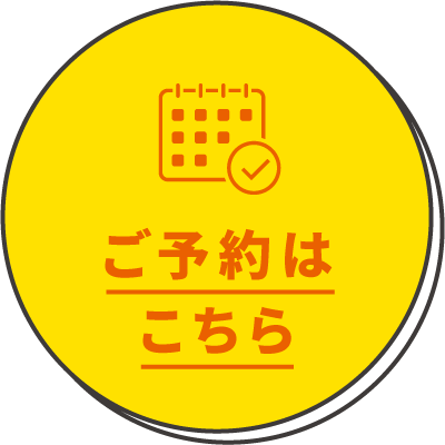 reserve